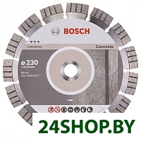 Отрезной диск алмазный Bosch 2.608.602.655 Отрезной диск алмазный Bosch 2.608.602.655