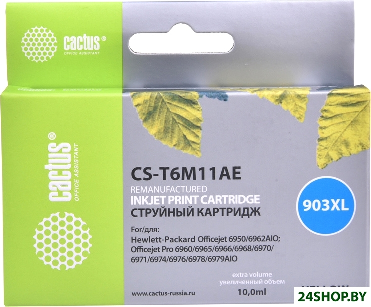 Картридж CACTUS CS-T6M11AE (аналог HP 903XL (T6M11AE)) Картридж CACTUS CS-T6M11AE (аналог HP 903XL (T6M11AE))