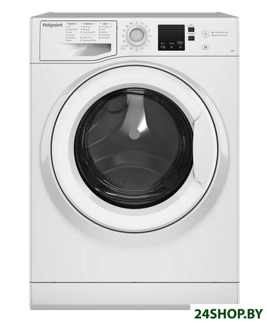 Стиральная машина Hotpoint-Ariston NSS 5015 H RU Стиральная машина Hotpoint-Ariston NSS 5015 H RU
