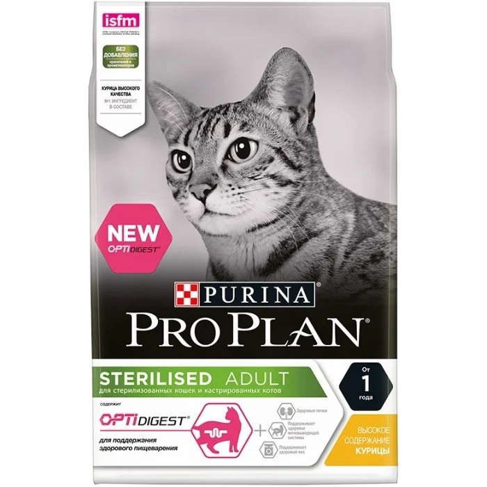 Сухой корм для кошек Pro Plan Sterilised с курицей (1,5 кг) Сухой корм для кошек Pro Plan Sterilised с курицей (1,5 кг)