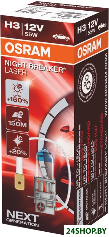 Галогенная лампа Osram H3 64151NL 1шт Галогенная лампа Osram H3 64151NL 1шт
