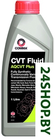 Трансмиссионное масло Comma AQCVTP1L Plus 1л Трансмиссионное масло Comma AQCVTP1L Plus 1л