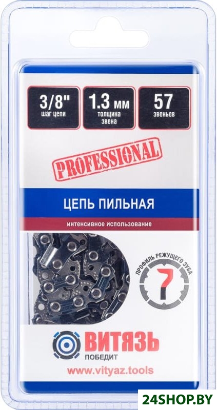 Цепь для пилы Витязь ЦПЗ 3/8-050-57 Про 18023115 Цепь для пилы Витязь ЦПЗ 3/8-050-57 Про 18023115