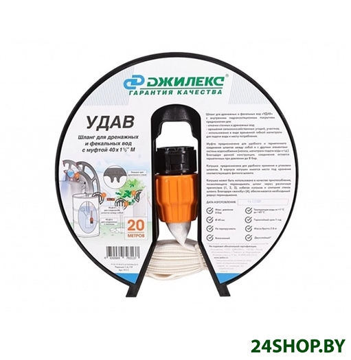 Шланг ДЖИЛЕКС Удав 1-1/2 20 м Шланг ДЖИЛЕКС Удав 1-1/2 20 м