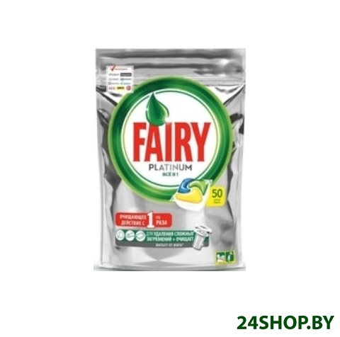 Капсулы для посудомоечных машин Fairy Platinum (упак.:50шт) Капсулы для посудомоечных машин Fairy Platinum (упак.:50шт)
