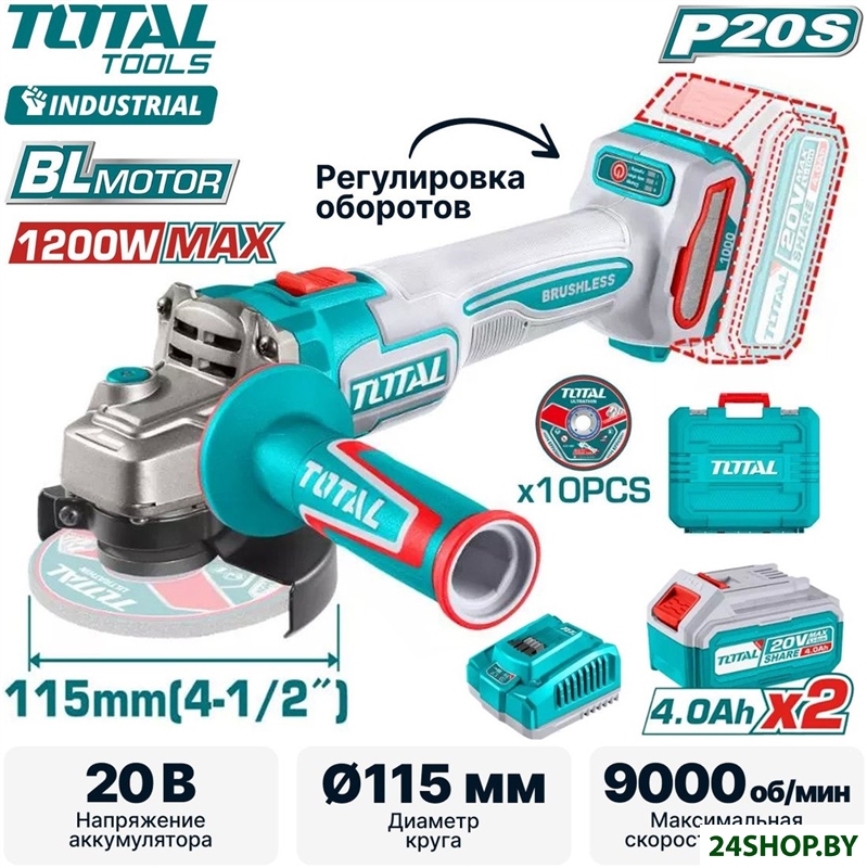 Угловая шлифмашина Total TAGLI271532 (с 2-мя АКБ, кейс) Угловая шлифмашина Total TAGLI271532 (с 2-мя АКБ, кейс)