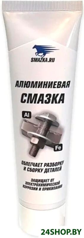 VMPAUTO Смазка техническая Алюминиевая 8037 100мл VMPAUTO Смазка техническая Алюминиевая 8037 100мл