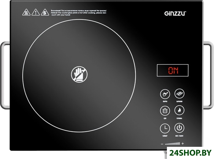 Настольная плита Ginzzu HCC-171 Настольная плита Ginzzu HCC-171