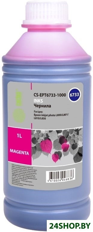 Чернила CACTUS CS-EPT6733-1000 Чернила CACTUS CS-EPT6733-1000