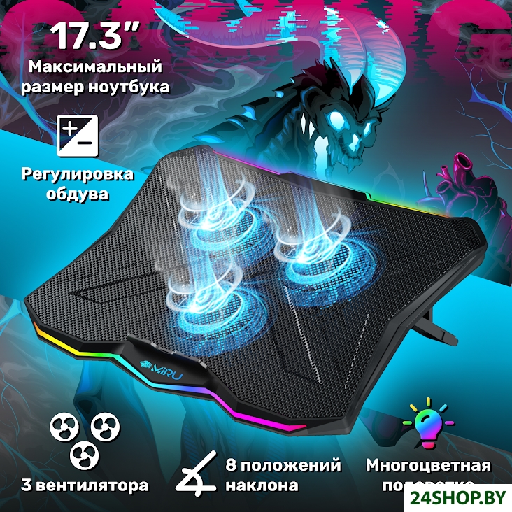 Подставка Miru CP2004 Tristark RGB Подставка Miru CP2004 Tristark RGB