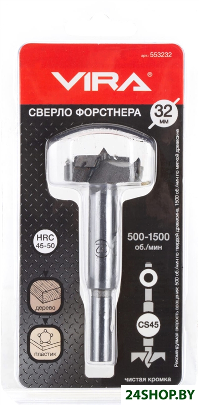 Сверло Vira 553220 Сверло Vira 553220