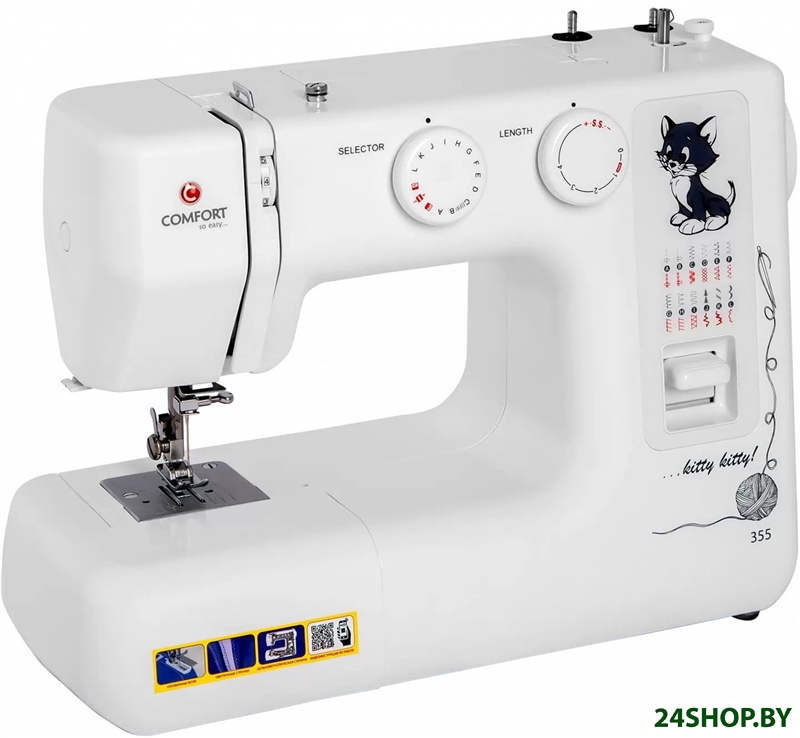 Электромеханическая швейная машина Comfort 355 Электромеханическая швейная машина Comfort 355