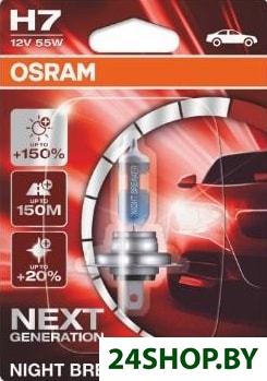 Галогенная лампа Osram H7 Night Breaker Laser 1шт Галогенная лампа Osram H7 Night Breaker Laser 1шт