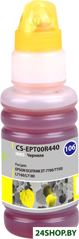 Чернила CACTUS CS-EPT00R440 Чернила CACTUS CS-EPT00R440