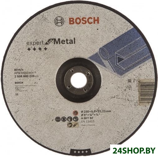 Обдирочный круг Bosch 2608600228 Обдирочный круг Bosch 2608600228