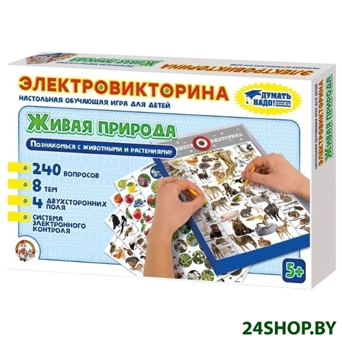 Настольная игра Десятое королевство Электровикторина Живая природа Настольная игра Десятое королевство Электровикторина Живая природа