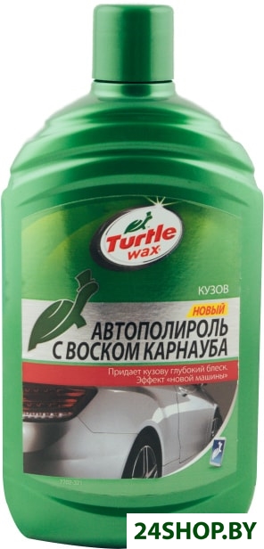 Turtle Wax Автополироль с воском карнауба Carnauba Car Wax 500 мл 53002 Turtle Wax Автополироль с воском карнауба Carnauba Car Wax 500 мл 53002