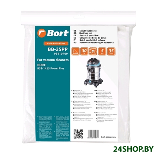 Комплект одноразовых мешков Bort BB-25PP Комплект одноразовых мешков Bort BB-25PP