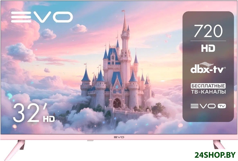 Телевизор Evo TV 32 Pink TD0055865RU Телевизор Evo TV 32 Pink TD0055865RU