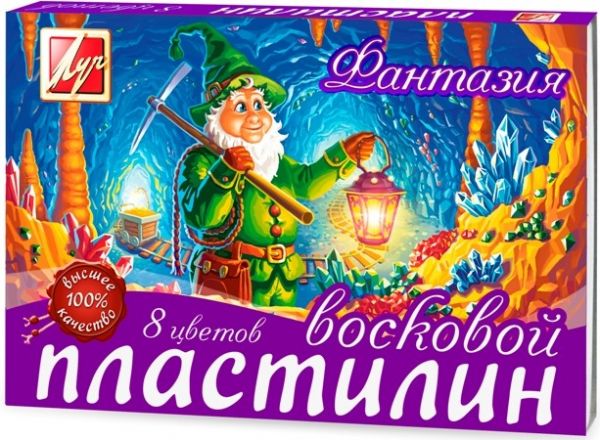 Пластилин восковой ФАНТАЗИЯ 8 цв. европодвес, 25С 1522-08 Пластилин восковой ФАНТАЗИЯ 8 цв. европодвес, 25С 1522-08