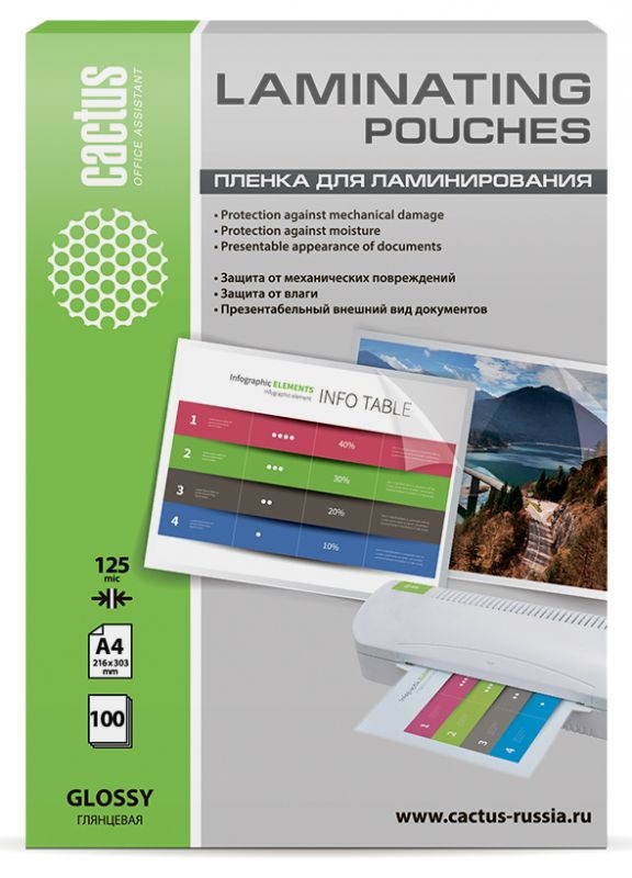 Пленка для ламинирования Cactus CS-LPGA4125100 Пленка для ламинирования Cactus CS-LPGA4125100