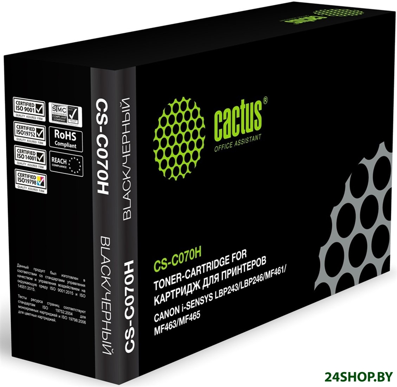 Картридж CACTUS CS-C070H (аналог Canon 070H) Картридж CACTUS CS-C070H (аналог Canon 070H)