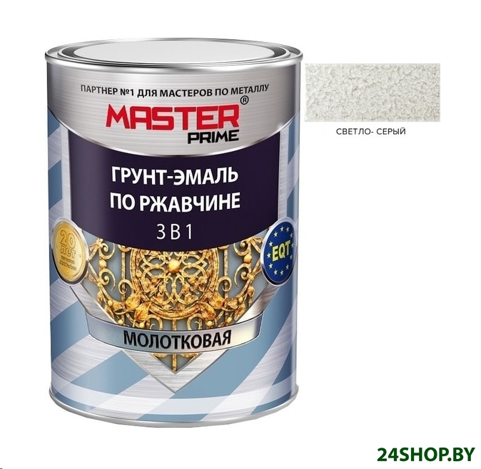 Грунт-эмаль Master Prime По ржавчине 3 в 1 молотковая 0.4 л (светло-серый) Грунт-эмаль Master Prime По ржавчине 3 в 1 молотковая 0.4 л (светло-серый)