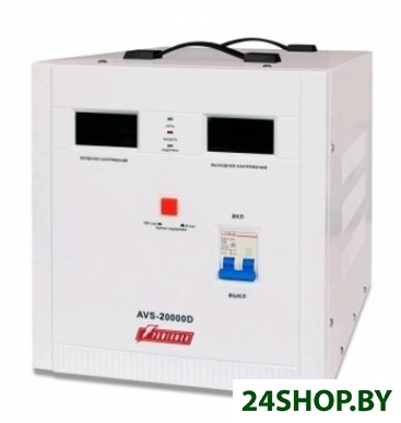 Стабилизатор напряжения POWERMAN AVS 20000D Стабилизатор напряжения POWERMAN AVS 20000D