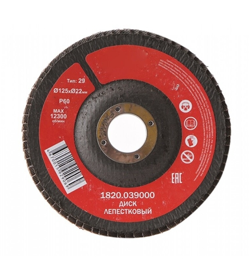 Диск лепестковый Elitech 1820.039000 (125x22mm P60) Диск лепестковый Elitech 1820.039000 (125x22mm P60)