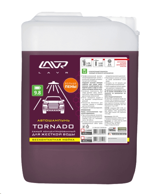 Lavr Автошмпунь Tornado 5л Ln2342 Lavr Автошмпунь Tornado 5л Ln2342