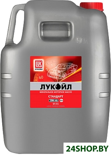 Моторное масло Лукойл Стандарт 10W-40 API SF/CC 50л Моторное масло Лукойл Стандарт 10W-40 API SF/CC 50л