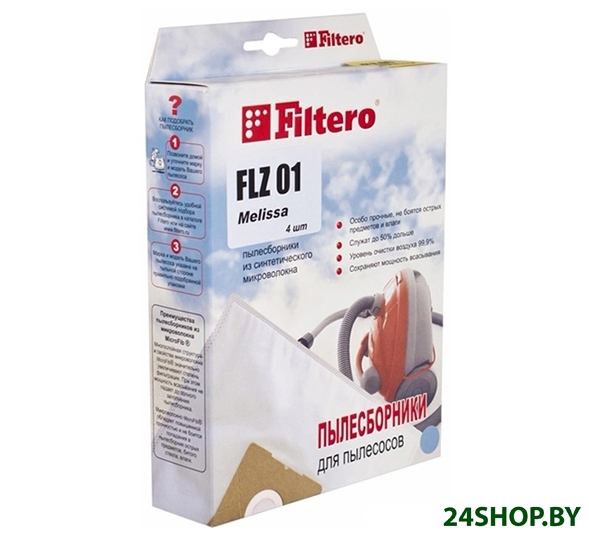 Комплект одноразовых мешков Filtero FLZ 01 (4 шт) Комплект одноразовых мешков Filtero FLZ 01 (4 шт)