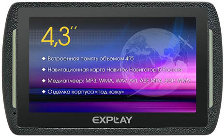 Автомобильный навигатор EXPLAY SLK4 Black Автомобильный навигатор EXPLAY SLK4 Black