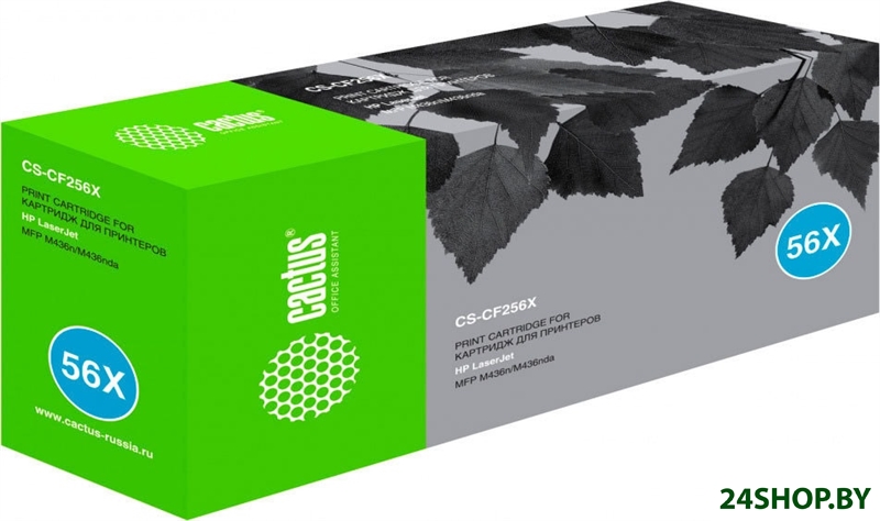 Картридж CACTUS CS-CF256X (аналог HP CF256X) Картридж CACTUS CS-CF256X (аналог HP CF256X)