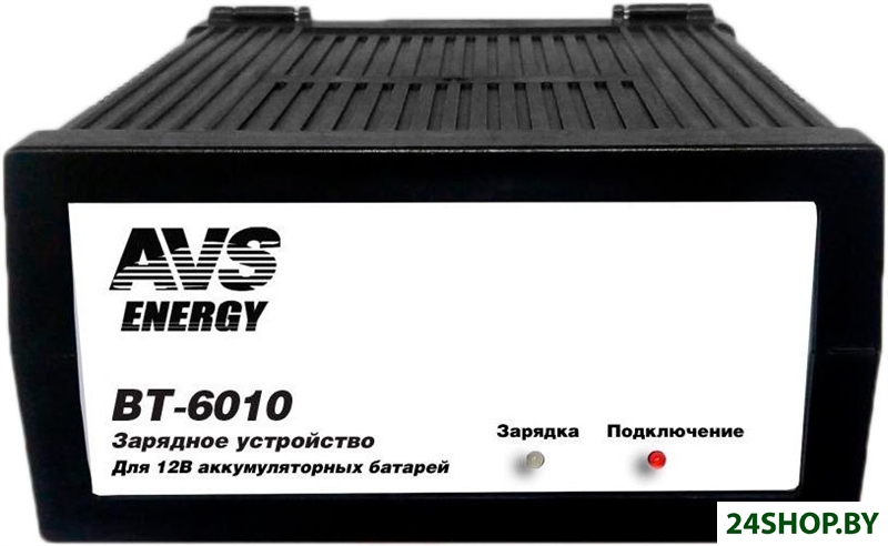 Зарядное устройство AVS BT-6010 Зарядное устройство AVS BT-6010