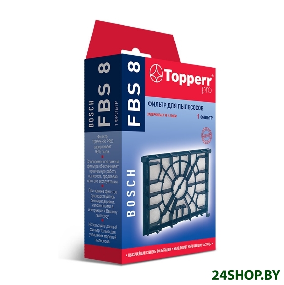 Предмоторный фильтр Topperr FBS8 Предмоторный фильтр Topperr FBS8