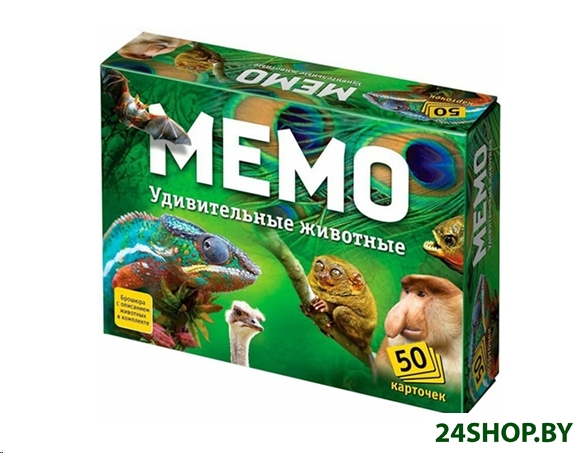 Настольная игра Нескучные игры Мемо - Удивительные животные Настольная игра Нескучные игры Мемо - Удивительные животные