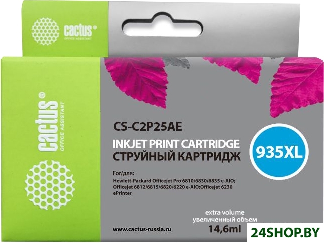 Картридж CACTUS CS-C2P25AE (аналог HP C2P25AE) Картридж CACTUS CS-C2P25AE (аналог HP C2P25AE)