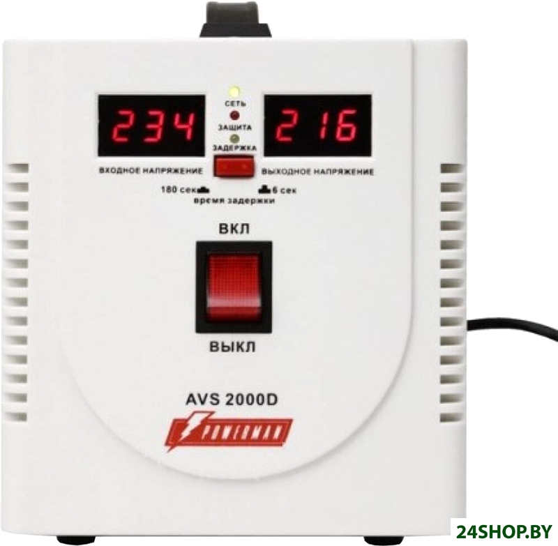 Стабилизатор напряжения POWERMAN AVS 2000D Стабилизатор напряжения POWERMAN AVS 2000D