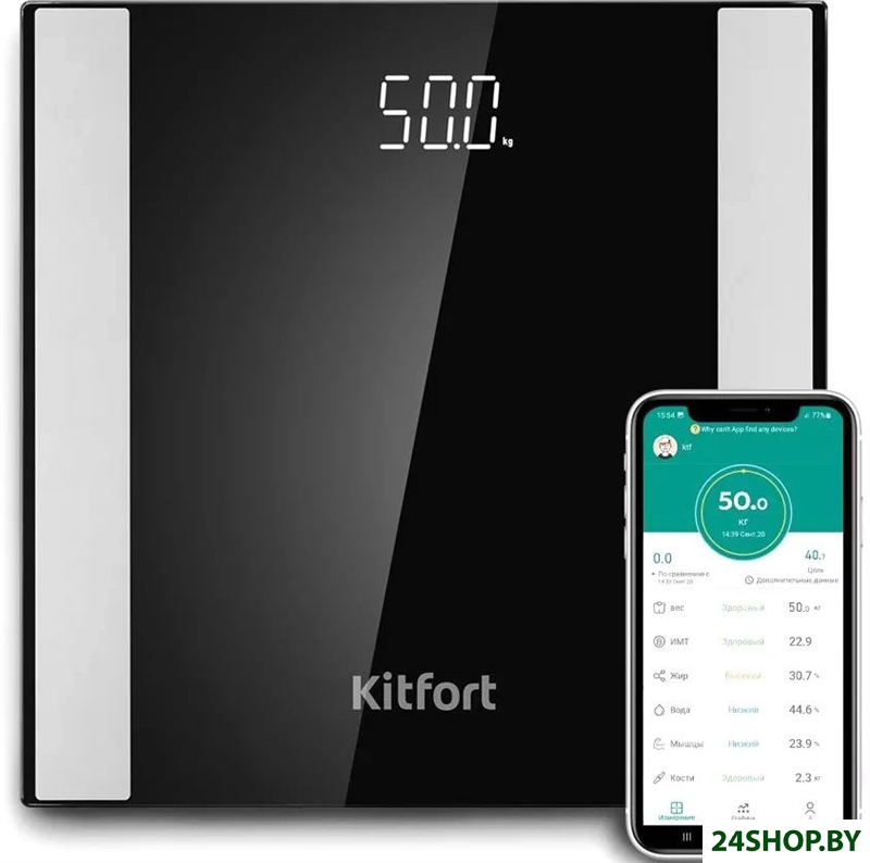 Напольные весы Kitfort KT-820 Напольные весы Kitfort KT-820