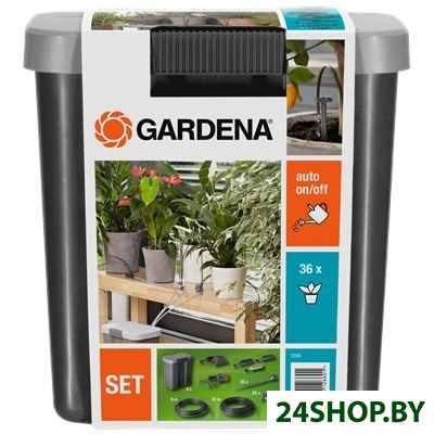 Набор для полива GARDENA 01266-20.000.00 Набор для полива GARDENA 01266-20.000.00