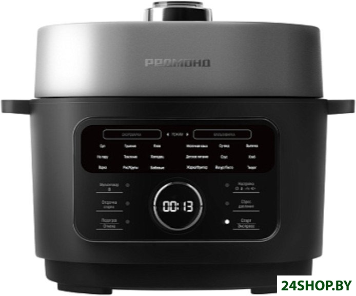 Мультиварка-скороварка Redmond (Редмонд) Fast Chef MP112 Мультиварка-скороварка Redmond (Редмонд) Fast Chef MP112
