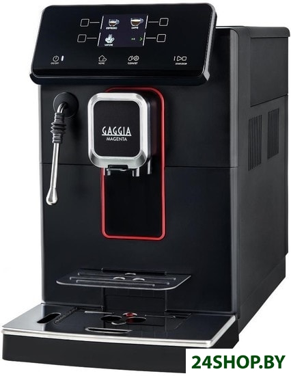 Эспрессо кофемашина Gaggia Magenta Plus 8700/01 Эспрессо кофемашина Gaggia Magenta Plus 8700/01