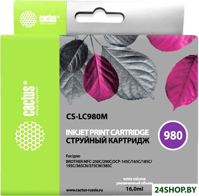Картридж CACTUS CS-LC980M (аналог Brother LC980M) Картридж CACTUS CS-LC980M (аналог Brother LC980M)