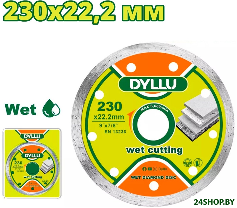 Отрезной диск алмазный Dyllu DTDC2K05 Отрезной диск алмазный Dyllu DTDC2K05
