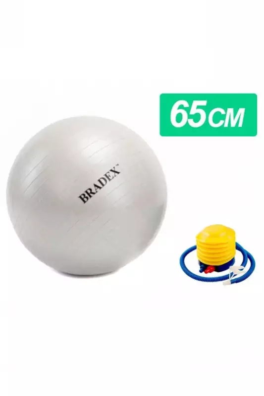 Мяч для фитнеса BRADEX Фитбол-65 с насосом (SF 0186) Мяч для фитнеса BRADEX Фитбол-65 с насосом (SF 0186)