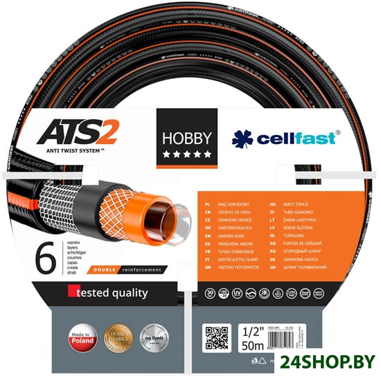Шланг поливочный Cellfast HOBBY ATS 3/4 дюйма 50 м (арт. 16-221) Шланг поливочный Cellfast HOBBY ATS 3/4 дюйма 50 м (арт. 16-221)