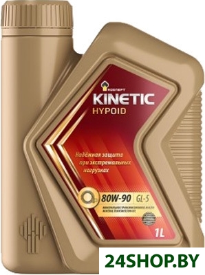 Трансмиссионное масло Роснефть Kinetic Hypoid 80W-90 1л Трансмиссионное масло Роснефть Kinetic Hypoid 80W-90 1л