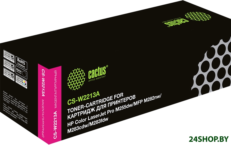 Картридж CACTUS CS-W2213A (аналог HP 207A W2213A) Картридж CACTUS CS-W2213A (аналог HP 207A W2213A)