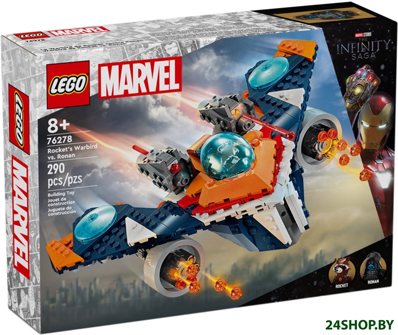 Конструктор LEGO Marvel Super Heroes 76278 Боевая птица Ракеты против Ронана Конструктор LEGO Marvel Super Heroes 76278 Боевая птица Ракеты против Ронана
